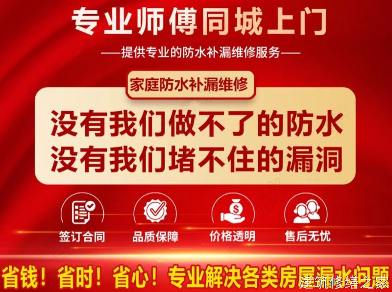 巢湖2026和县 金属屋面防腐 哪些注意事项