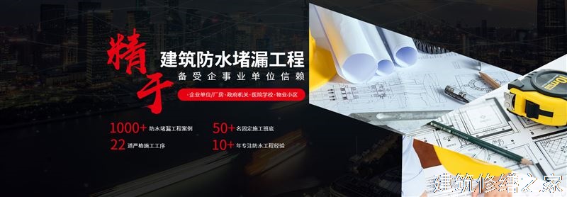 福州2026长乐市 彩钢瓦屋面防水 本地正规资质商家